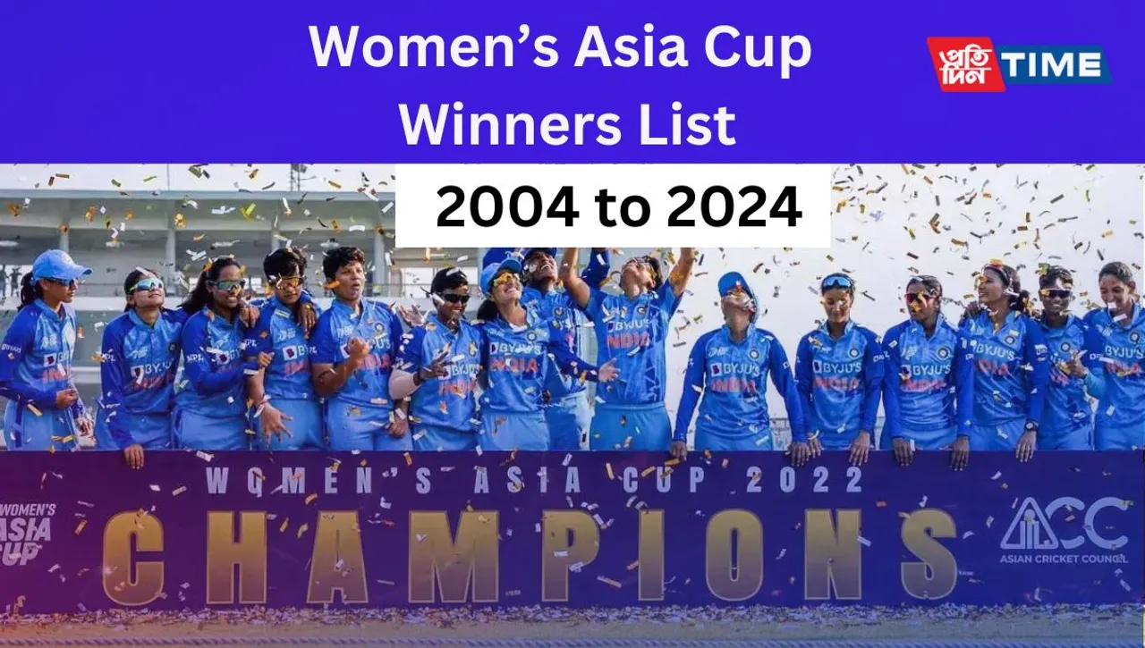 Women’s Asia Cup Winners List 2004 to 2024